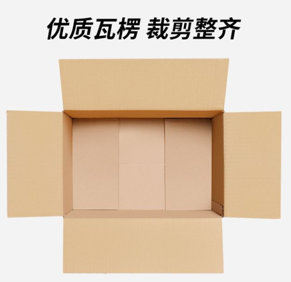 奉贤区纸箱厂家生产纸箱过程中都有哪些工艺？