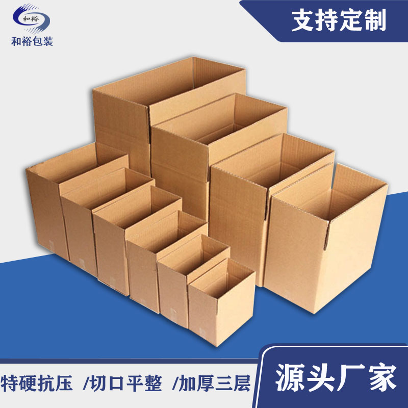 奉贤区纸箱包装相对于木箱包装的优势有哪些？